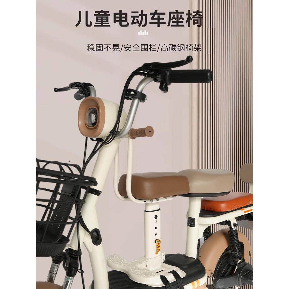 儿童座椅可放电动车前置小孩安全座椅宝宝座椅电车踏板幼儿座椅,淘宝优惠券,粉丝福利购,淘宝优惠卷