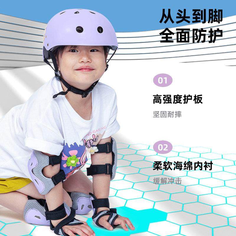 乐秀儿童自行车头盔轮滑护具平衡滑板骑行护膝溜冰鞋儿童骑行头盔,淘宝优惠券,粉丝福利购,淘宝优惠卷