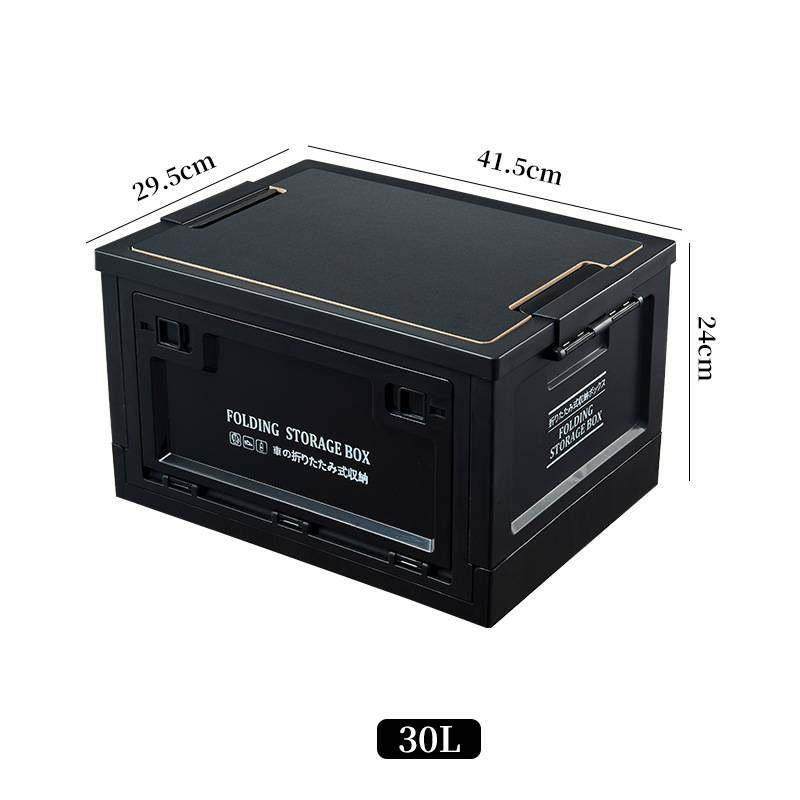 收纳箱车用后备箱多功能露营箱桌户外置物架野营野餐侧开门整理箱,淘宝优惠券,粉丝福利购,淘宝优惠卷