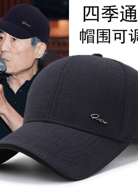 JZCX户外遮阳棒球帽男士高端帽子