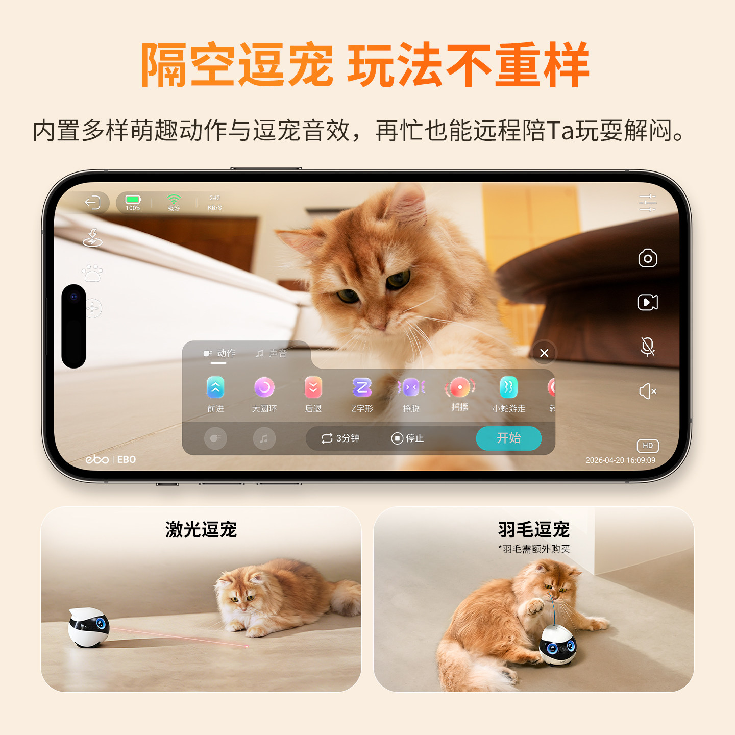图4