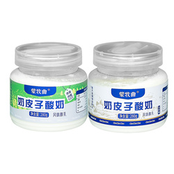 蒙牧曲！奶皮子酸奶280g×3罐