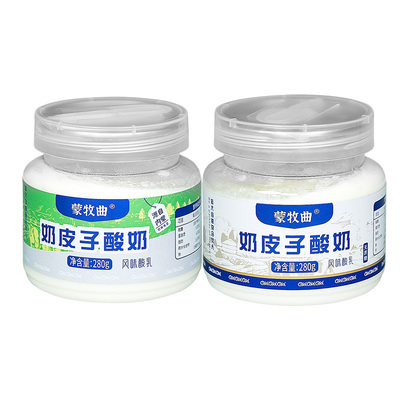 蒙牧曲鲜奶皮酸奶轻量装280g早餐内蒙古特产传统单罐发酵奶皮酸奶