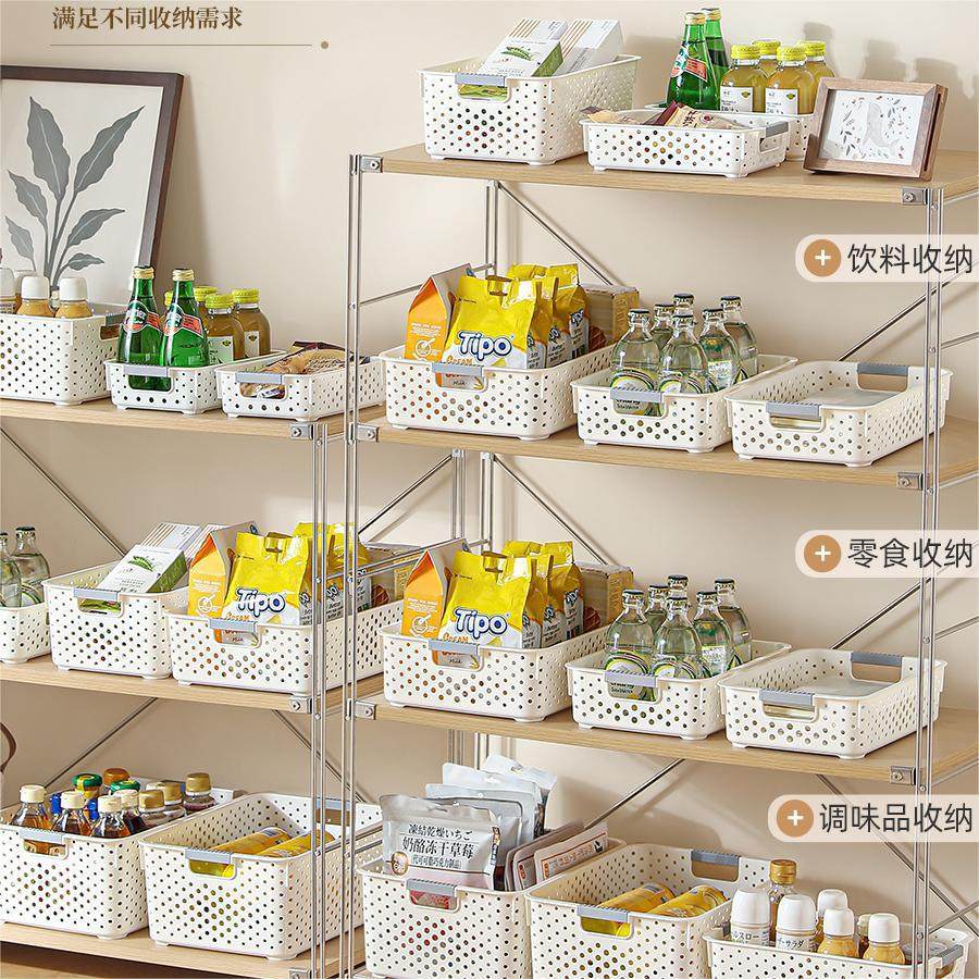 严选杂物收纳箱家用玩具整理筐橱柜置物篮子储物塑料箱厨房桌面盒,淘宝优惠券,粉丝福利购,淘宝优惠卷
