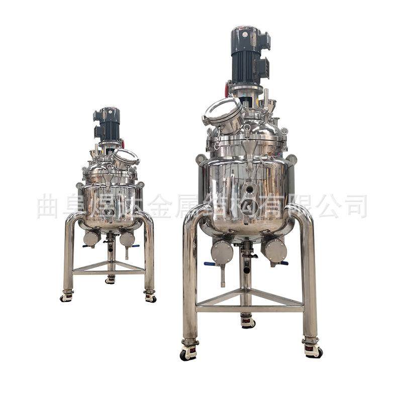 化妆品均质乳化机移动式不锈钢加热乳化罐工业实验室加热乳化罐,淘宝优惠券,粉丝福利购,淘宝优惠卷