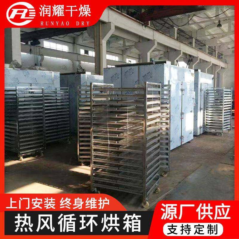 两门两车热风循环烘箱 高温烘箱果蔬食品烘干机恒温干燥箱,淘宝优惠券,粉丝福利购,淘宝优惠卷