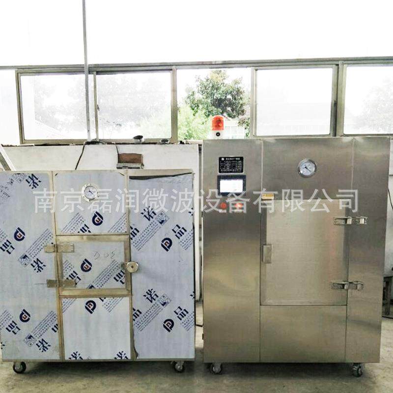 供应箱式微波真空干燥箱肉制品海产品低温不锈钢制药微波烘箱厂家,淘宝优惠券,粉丝福利购,淘宝优惠卷