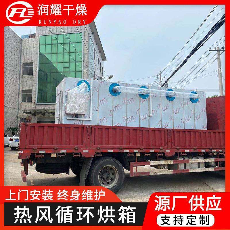 两门两车热风循环烘箱 高温烘箱果蔬食品烘干机恒温干燥箱,淘宝优惠券,粉丝福利购,淘宝优惠卷