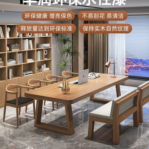 现代简约实木桌椅组合办公室高端大长桌家庭书房阅读书房桌 - 图1