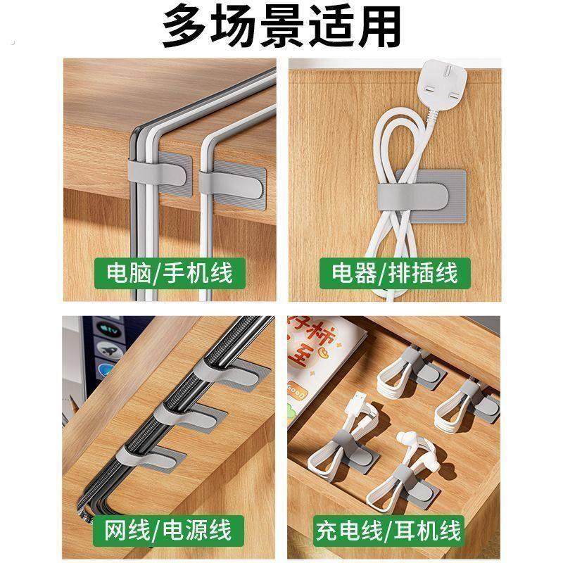 理线器数据线收纳神器桌面电脑束线魔术贴扎带电线网线走线固定器,淘宝优惠券,粉丝福利购,淘宝优惠卷