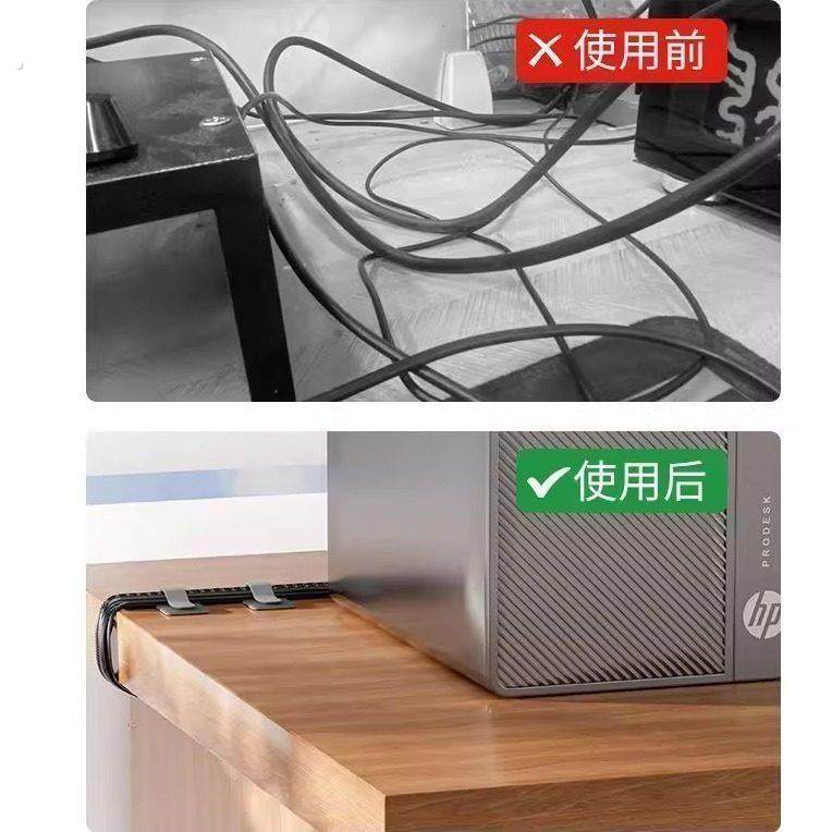 理线器数据线收纳神器桌面电脑束线魔术贴扎带电线网线走线固定器,淘宝优惠券,粉丝福利购,淘宝优惠卷