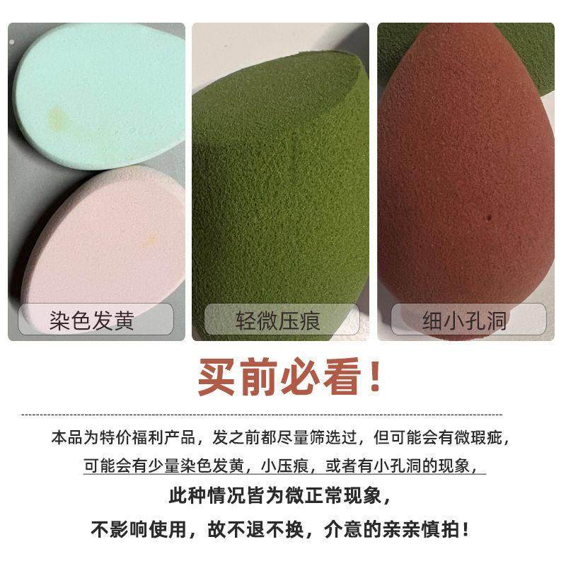 美妆蛋化妆师化妆蛋海绵蛋彩妆蛋美容培训学校影楼采购,淘宝优惠券,粉丝福利购,淘宝优惠卷