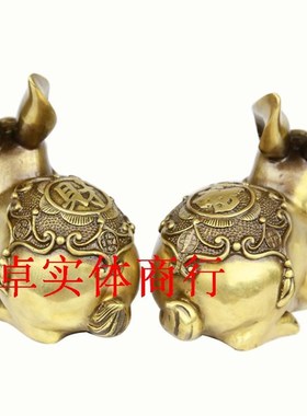 宇卓铜器 纯铜兔子黄铜兔 财福兔子 卯兔 财 铜福兔一对