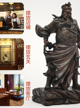 关公财神佛像关羽武财神爷家居客厅工艺品店铺公司开业开张工艺品