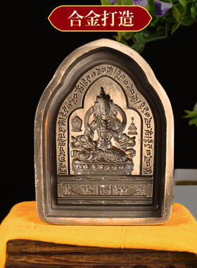 擦擦佛像模具藏传陶土泥水铜合金复制作供奉密宗西藏阿弥陀佛