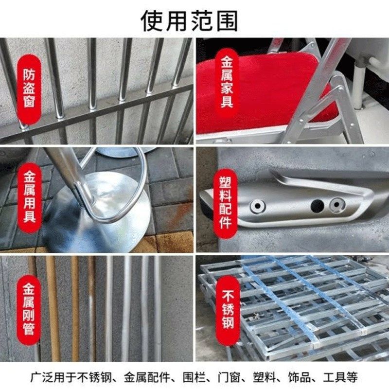 镀铬不锈钢自动喷漆手喷漆防锈漆镀锌电镀铝圈银粉漆银色防锈油漆,淘宝优惠券,粉丝福利购,淘宝优惠卷