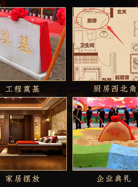 五色土昆仑山五方土家用摆件金木水火土解厕所补缺角厨房火烧天门