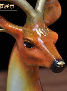 彩铜梅花鹿摆件站鹿卧鹿工艺品家居客厅一鹿有你装饰乔迁新居礼品