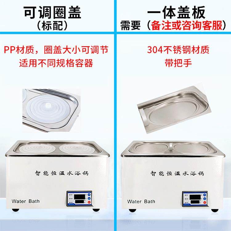 电热数显恒温水浴锅不锈钢恒温水浴箱恒温水槽油浴锅厂家直销,淘宝优惠券,粉丝福利购,淘宝优惠卷