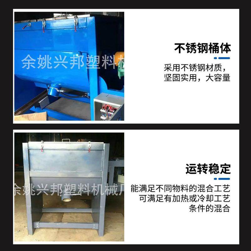 卧式加热搅拌机不锈钢干粉搅拌机双轴卧式搅拌机腻子粉搅拌机,淘宝优惠券,粉丝福利购,淘宝优惠卷