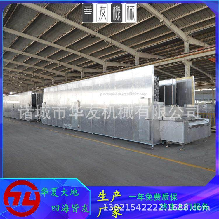 即食海参隧道式速冻机多功能海参单冻机果蔬低温速冻设备,淘宝优惠券,粉丝福利购,淘宝优惠卷