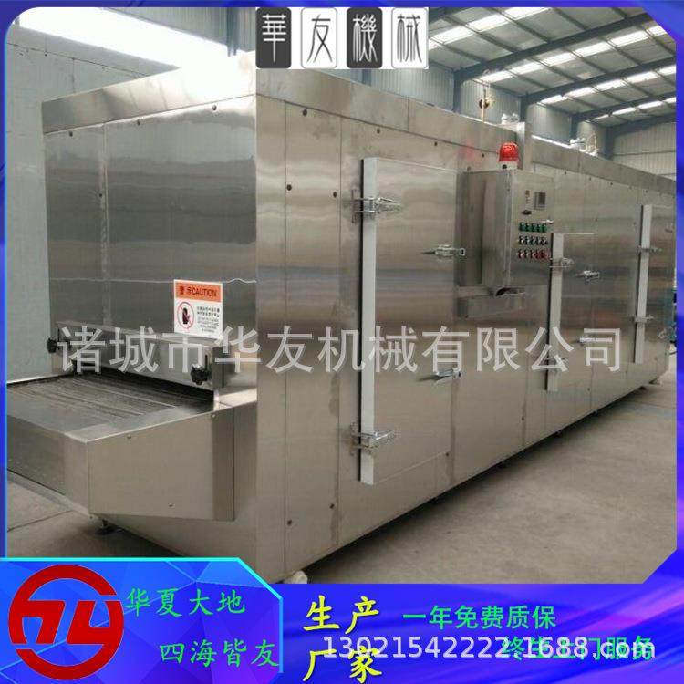 即食海参隧道式速冻机多功能海参单冻机果蔬低温速冻设备,淘宝优惠券,粉丝福利购,淘宝优惠卷