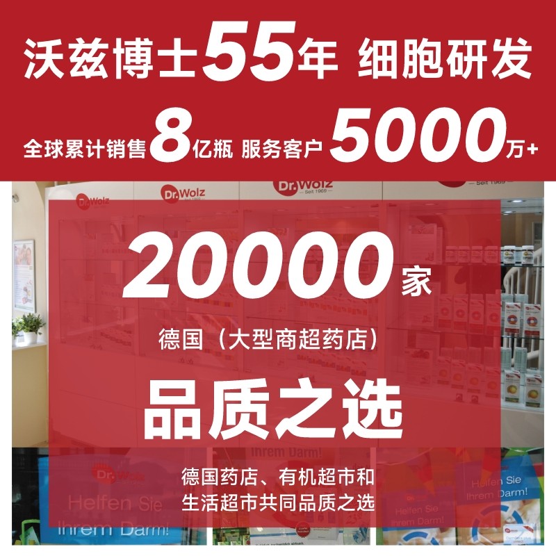 德国进口沃兹博士金盾酵母营养素高活性蛋白牛初乳粉30袋/盒,淘宝优惠券,粉丝福利购,淘宝优惠卷