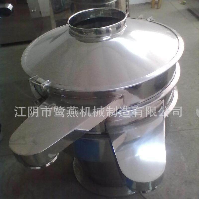 厂家供应圆形高效振动筛颗粒粉末粉体筛粉机质量好价格优廉,淘宝优惠券,粉丝福利购,淘宝优惠卷