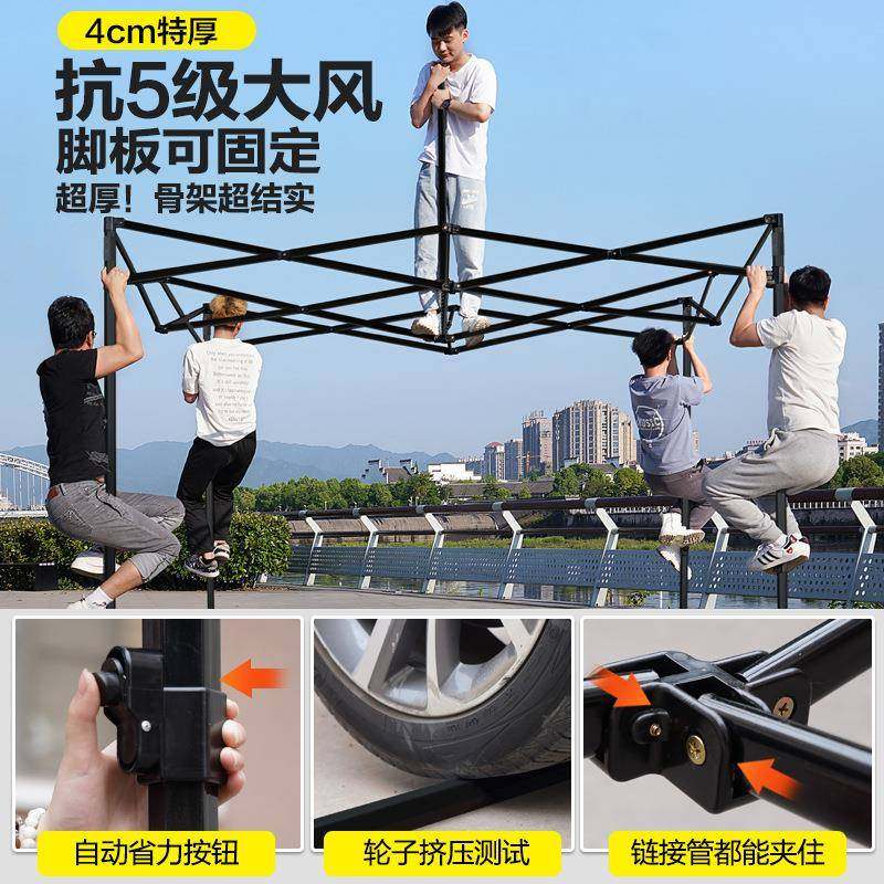 防雨摆摊用四角雨棚户外四脚展会促销遮阳伞商用广告餐饮防晒帐篷,淘宝优惠券,粉丝福利购,淘宝优惠卷