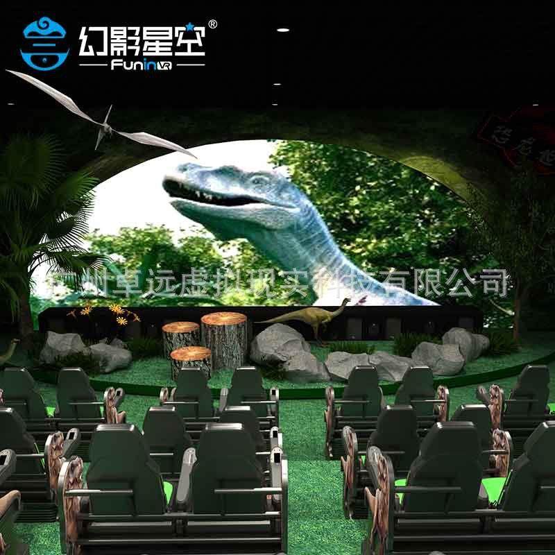 5D7D动感影院座椅D4D大型球幕影院设备景区VR科普体验馆,淘宝优惠券,粉丝福利购,淘宝优惠卷