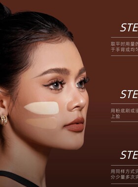 依小九第二版持妆遮瑕粉底液