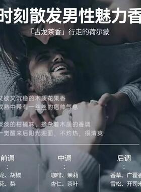 央妈力荐魅蓝香氛沐浴露男士持久留香正品官方品牌古龙乳液洗护