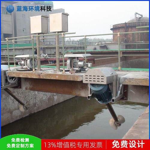 蓝海DT-22KW推流曝气机搅拌式浮筒安装 - 图0