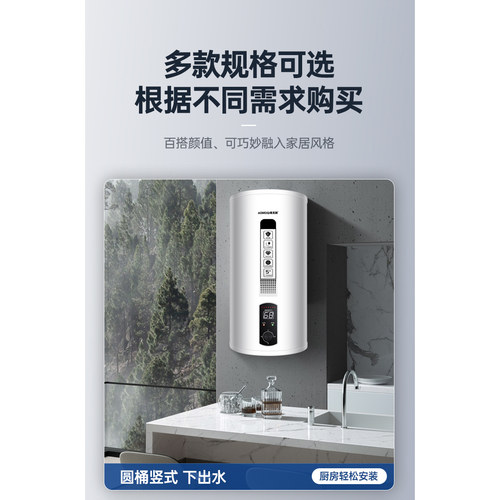 储水式落地式左出水出水断电双防电墙家用宿舍租房电热水器 - 图3