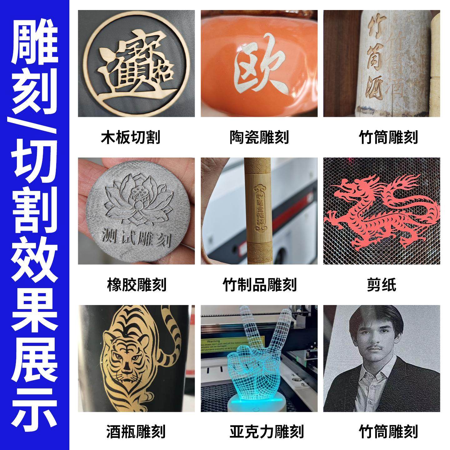 6090激光雕刻机陶瓷PVC亚克力玻璃竹木广告学校创客切割机布料,淘宝优惠券,粉丝福利购,淘宝优惠卷