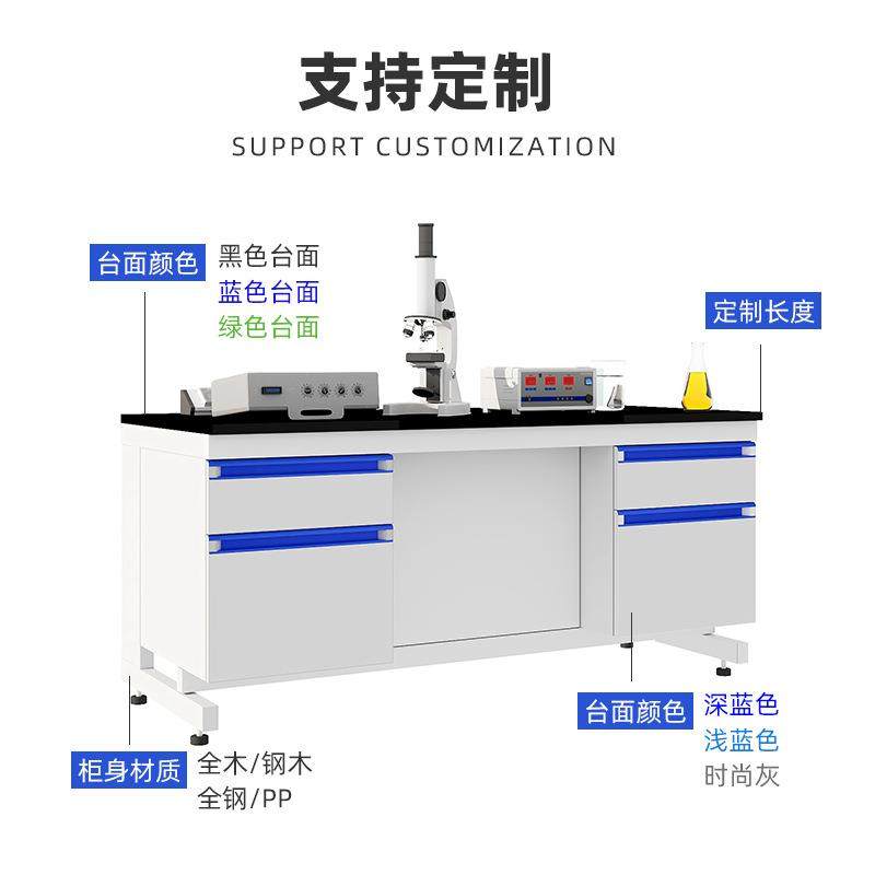全钢实验台理化板钢木实验台工作台现货学校水槽台pp理化学操作台,淘宝优惠券,粉丝福利购,淘宝优惠卷