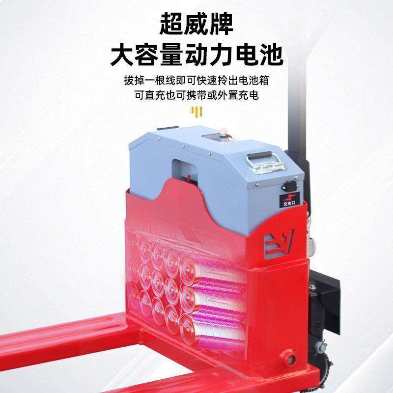 电动地牛液压搬运车2吨半电动叉车升降托盘车T全电动升降油压车,淘宝优惠券,粉丝福利购,淘宝优惠卷