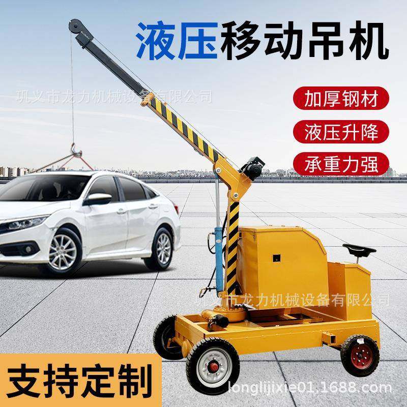 车间移动旋转小型液压吊车吊装模具更换搬运地板旋转起重机1吨2吨,淘宝优惠券,粉丝福利购,淘宝优惠卷