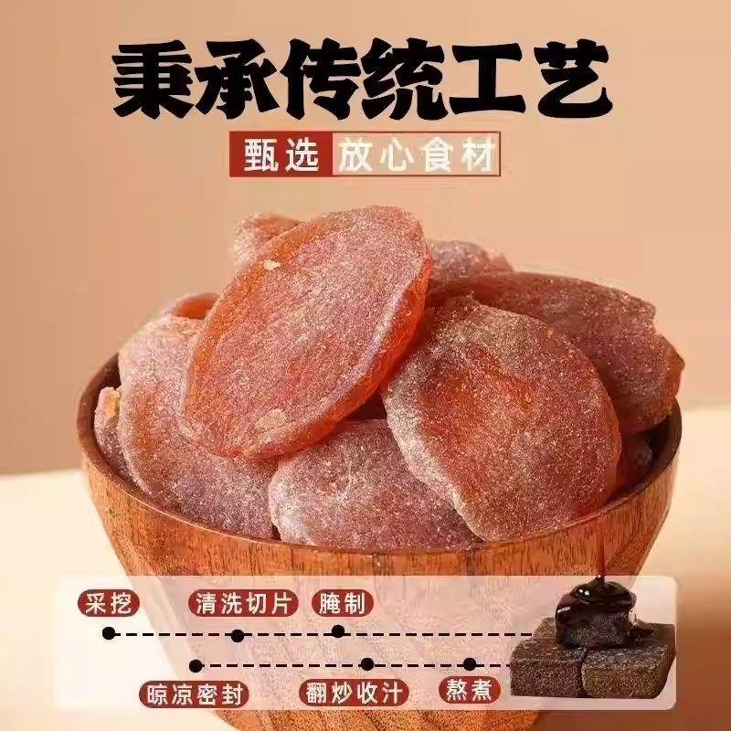 正宗陈皮紫苏乌姜片三伏天新鲜即食农家手工红黑糖红糖姜片湿气,淘宝优惠券,粉丝福利购,淘宝优惠卷