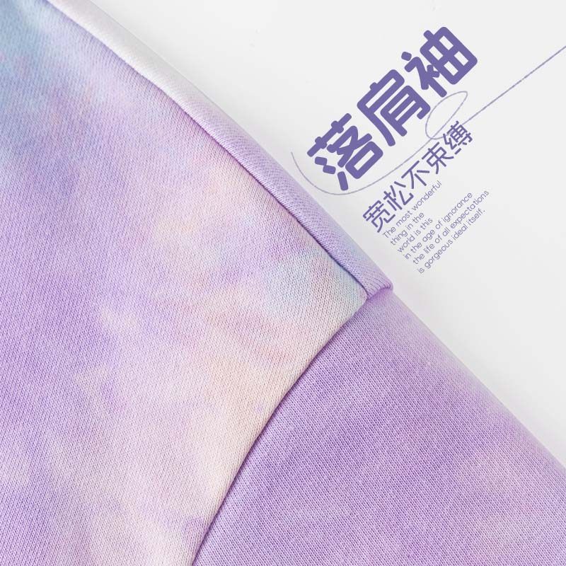 红豆童装男童卫衣儿童2026新款休闲扎染上衣男孩春秋款时尚运动服,淘宝优惠券,粉丝福利购,淘宝优惠卷