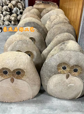 户外庭院石雕动物雕刻青蛙猫头鹰乌龟手工室装饰