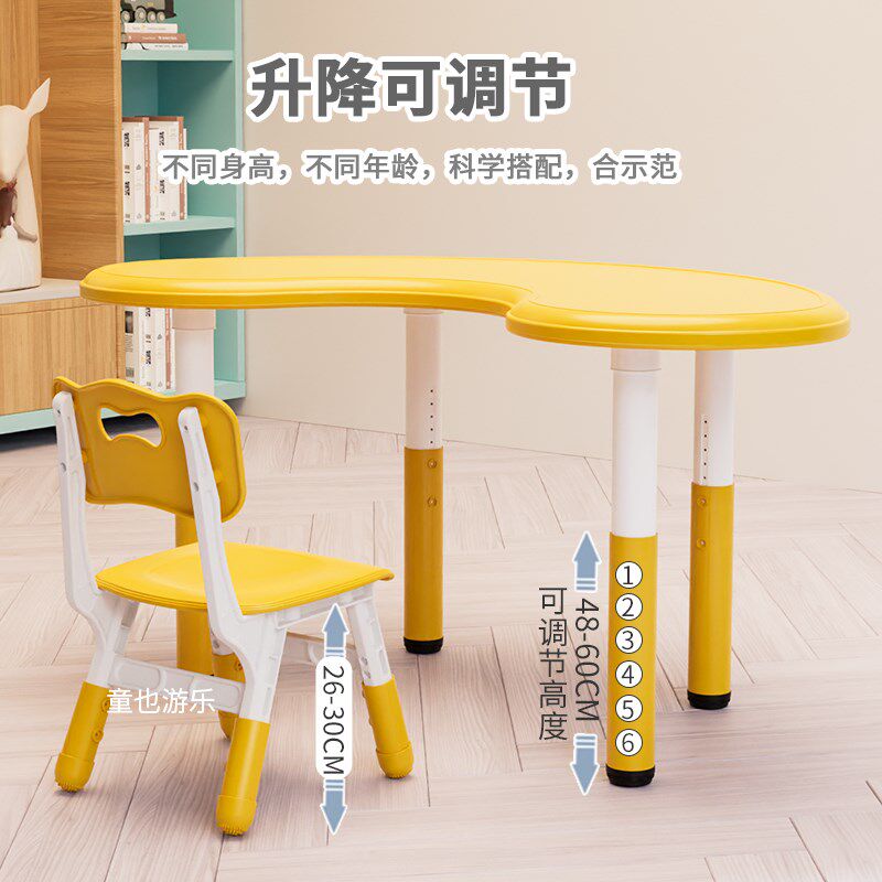 Children's tables and chairs, kindergarten tables, baby learning curved tables, early education lifting tables and chairs