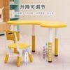 Children's tables and chairs, kindergarten tables, baby learning curved tables, early education lifting tables and chairs