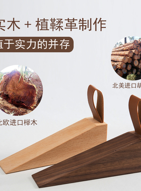 阻门器挡门器门撞门挡门塞门门阻器风家具脚塞