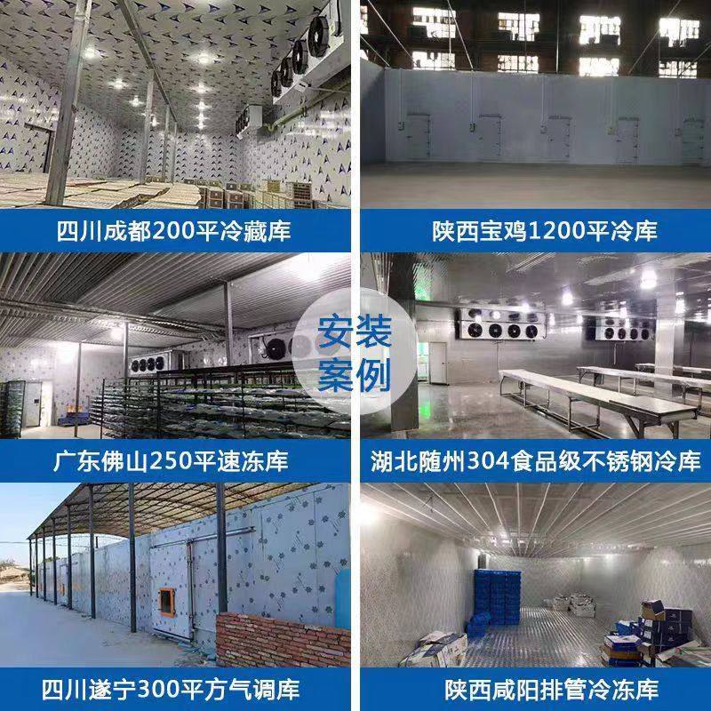 聚氨酯板材不锈钢双面彩钢冷库保温库板高密度不锈钢定制冷库板,淘宝优惠券,粉丝福利购,淘宝优惠卷