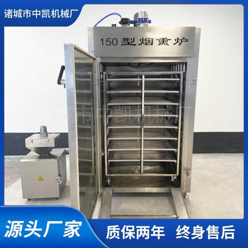 商用全自动烟熏炉三文鱼烟熏箱红肠一机多用型不锈钢烟熏炉,淘宝优惠券,粉丝福利购,淘宝优惠卷