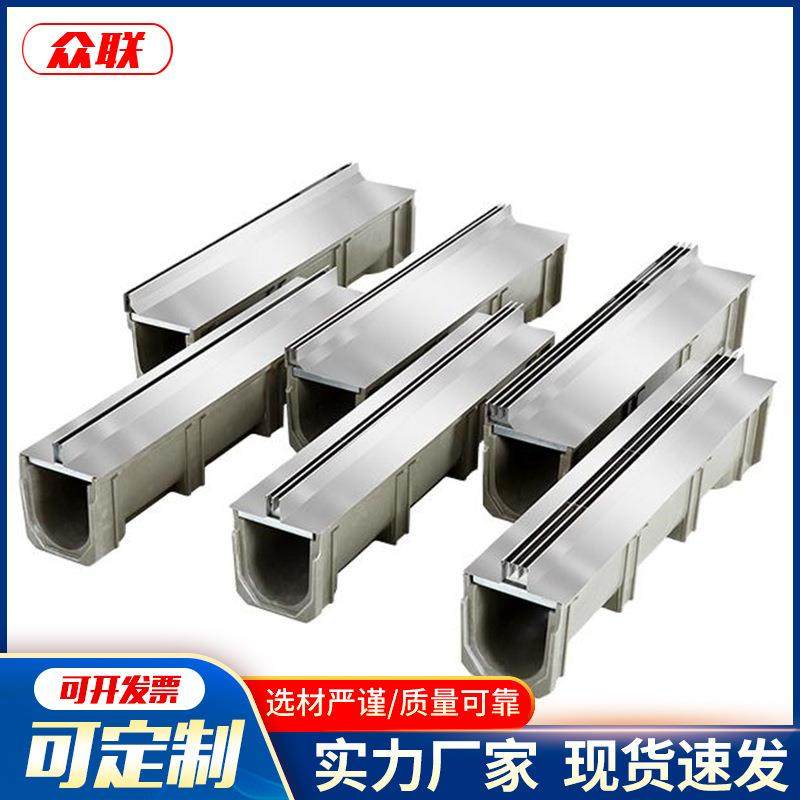 不锈钢线性排水沟线性u型排水沟成品304排水槽隐形缝隙式沟盖板,淘宝优惠券,粉丝福利购,淘宝优惠卷