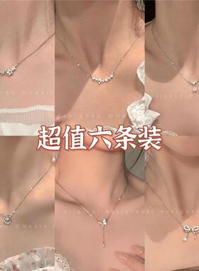 闺蜜项炼女二人款女ins不掉色轻奢小众设计仙气闺蜜气质锁骨炼女