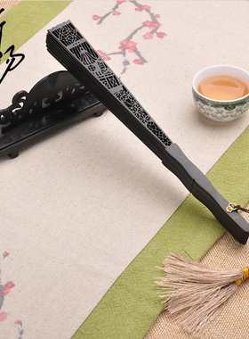 黑檀木古典复古礼盒镂空檀香木质中国风折扇古风工艺礼品桌面