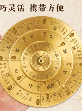 奇门罗盘活解多用转盘高精度专业指南针黄铜转动八卦综合盘活盘